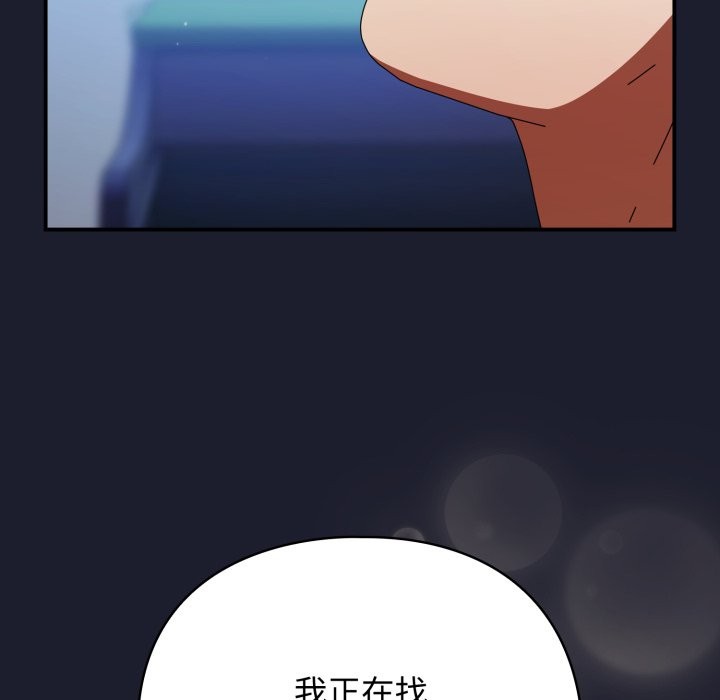 硬也要拍完第30話