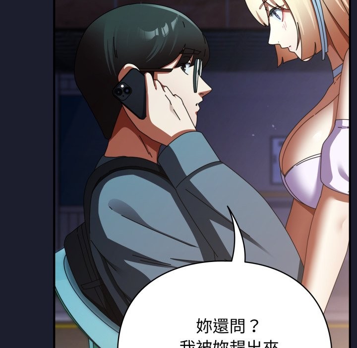 硬也要拍完第30話