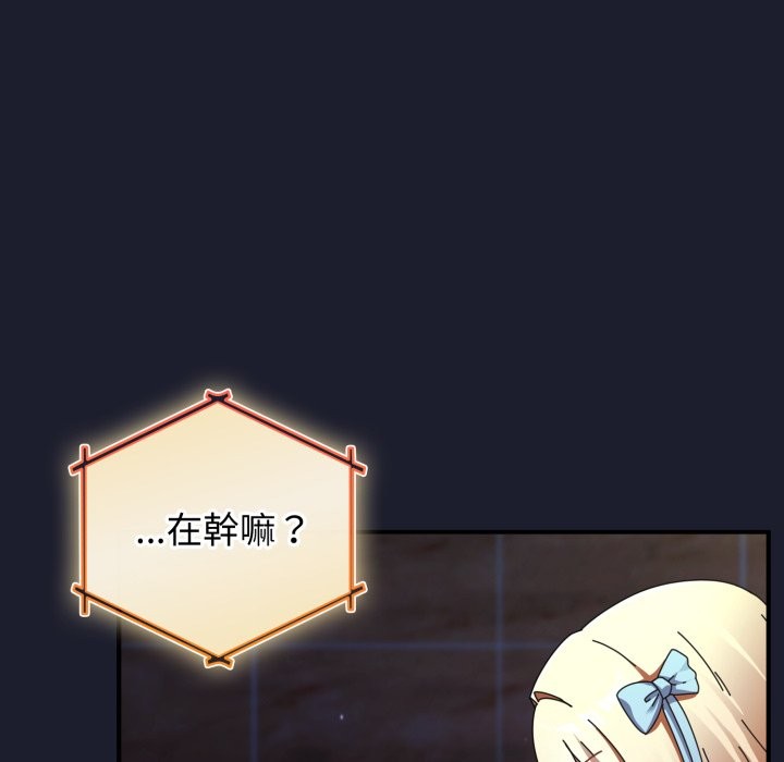 硬也要拍完第30話