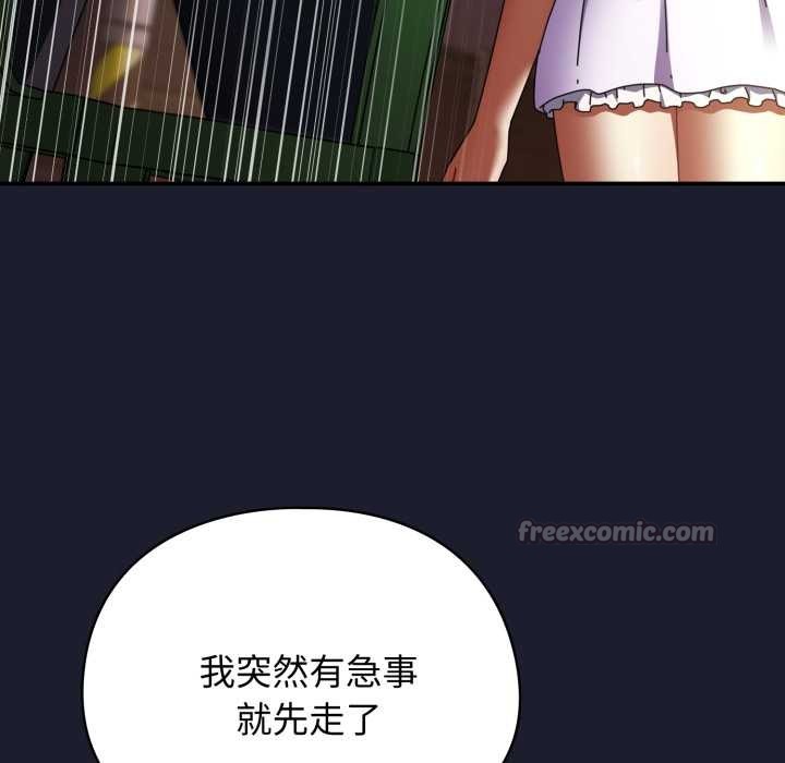 硬也要拍完第30話