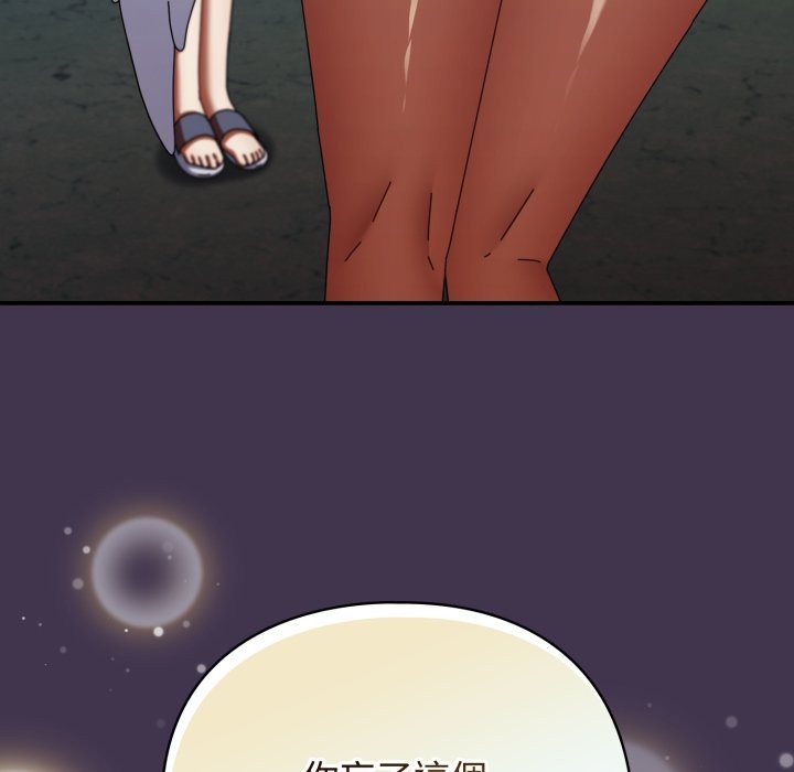 硬也要拍完第30話