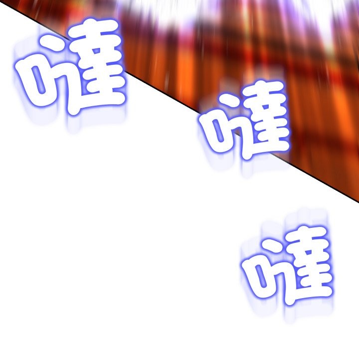 黑帮千金养成记第16話