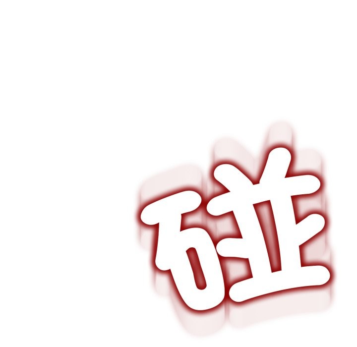 黑帮千金养成记第16話