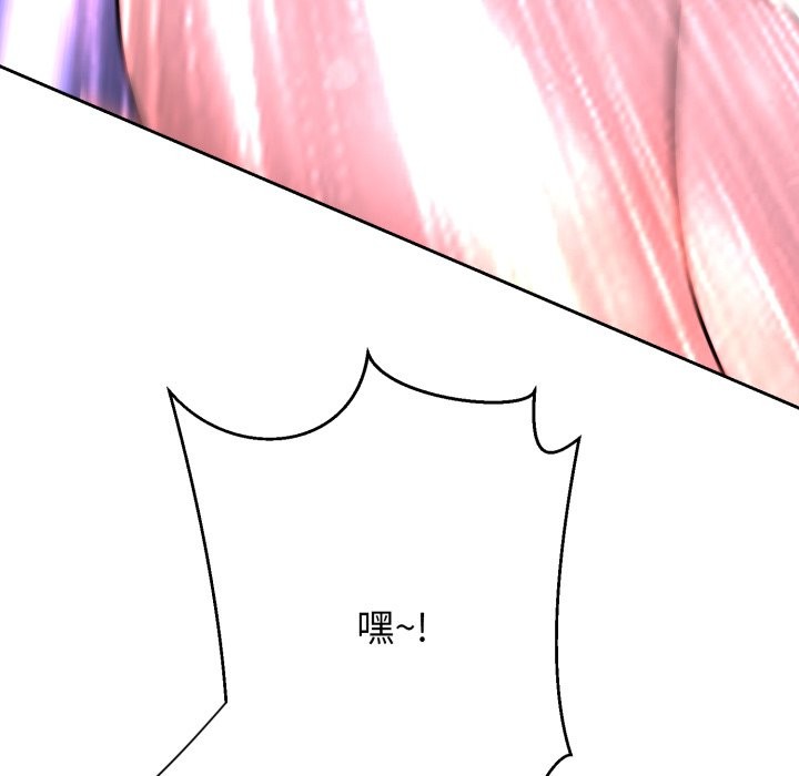 黑帮千金养成记第16話