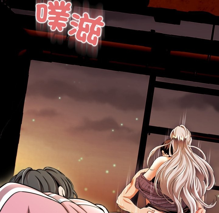 黑帮千金养成记第16話