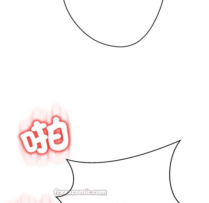 黑帮千金养成记第16話