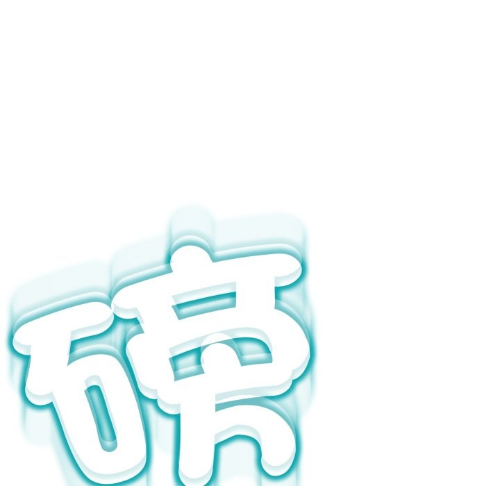 黑帮千金养成记第16話