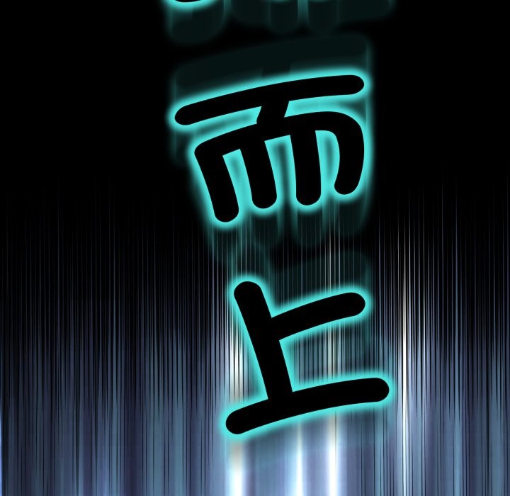 黑帮千金养成记第16話