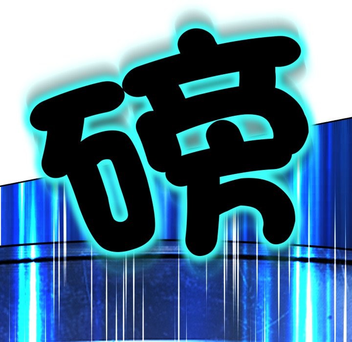 黑帮千金养成记第16話