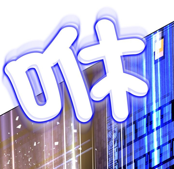 黑帮千金养成记第16話