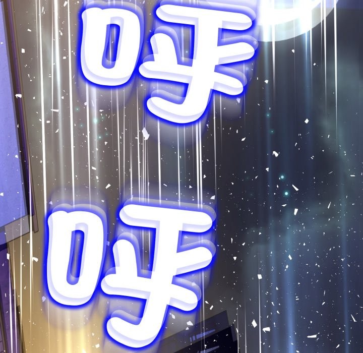 黑帮千金养成记第16話