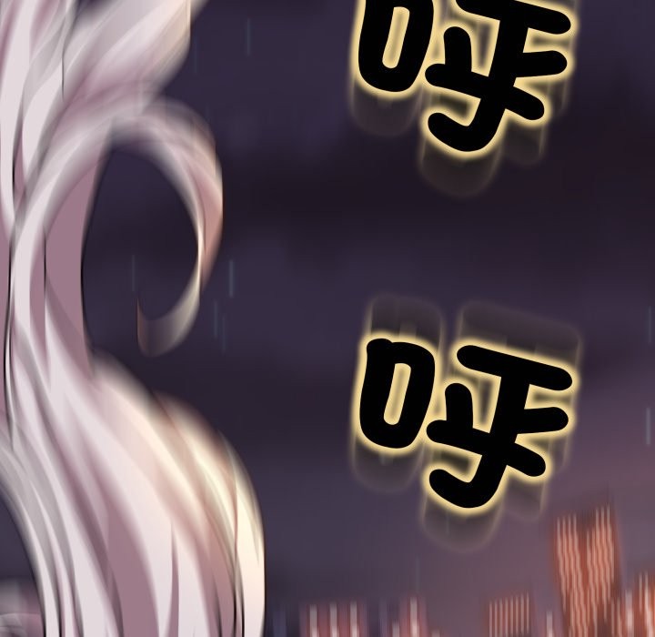 黑帮千金养成记第16話