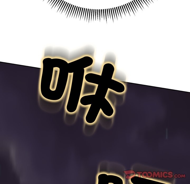 黑帮千金养成记第16話