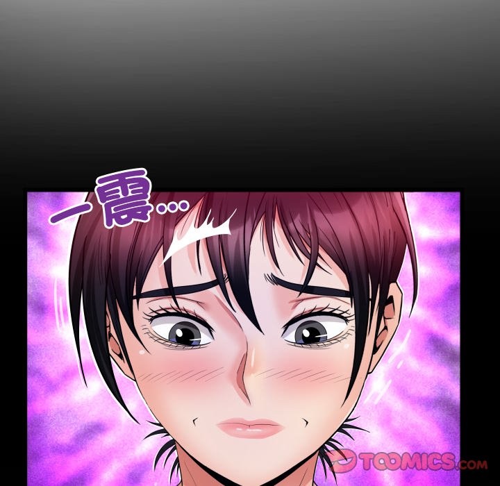 房间裏的心跳第24話