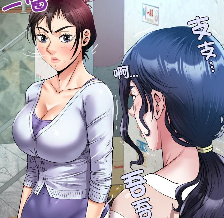 房间裏的心跳第24話