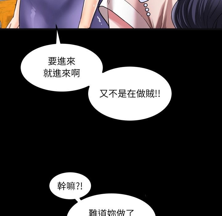 房间裏的心跳第24話