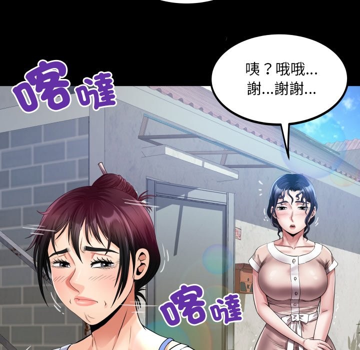 房间裏的心跳第24話