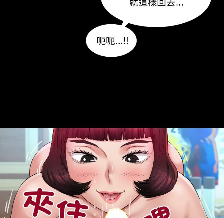 房间裏的心跳第24話