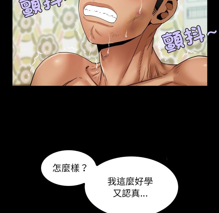 房间裏的心跳第24話