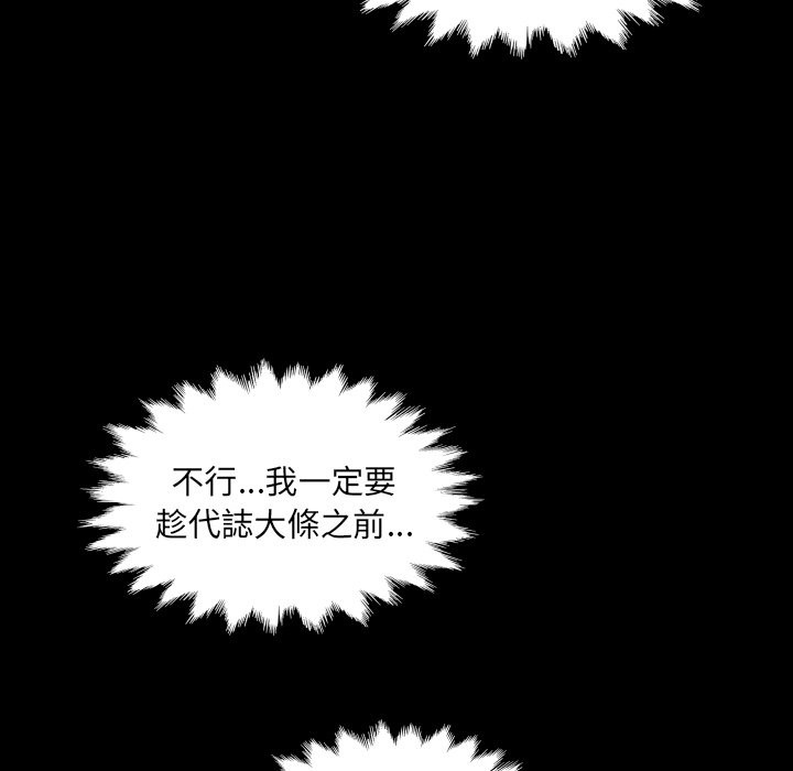 房间裏的心跳第24話