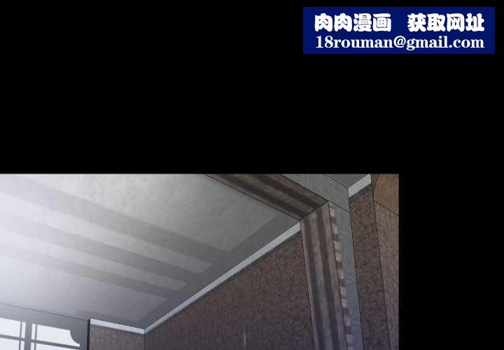 隐秘的同居第26話