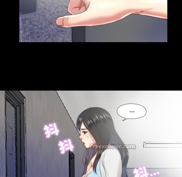 隐秘的同居第26話