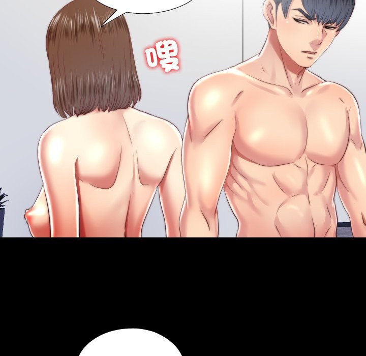 隐秘的同居第26話