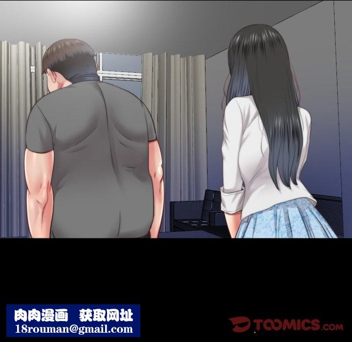 隐秘的同居第26話