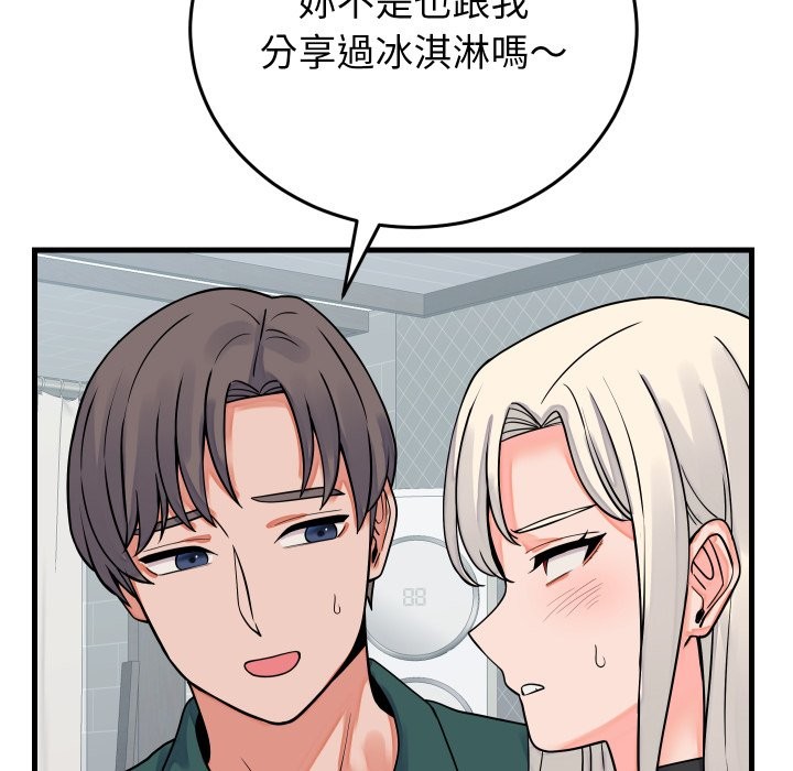 少爷的替身第42話