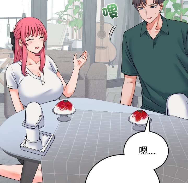 少爷的替身第42話