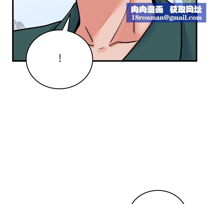 少爷的替身第42話