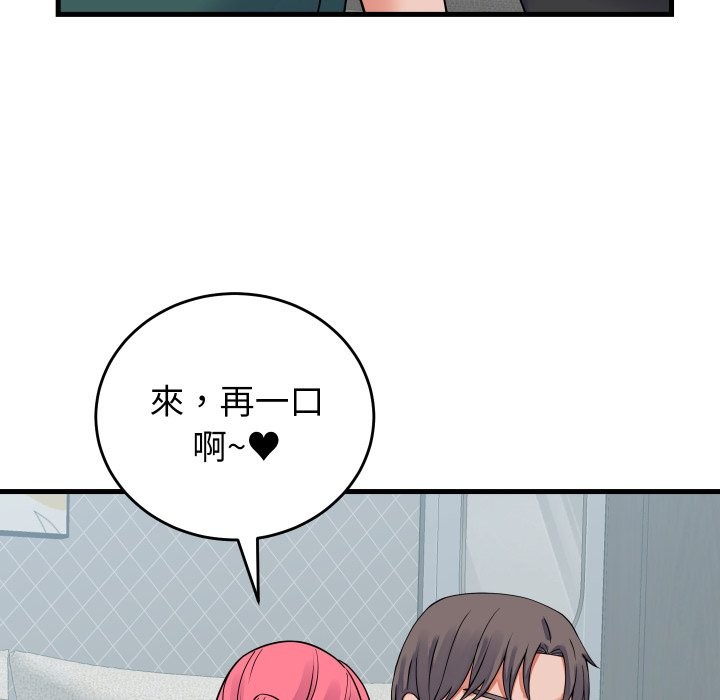 少爷的替身第42話