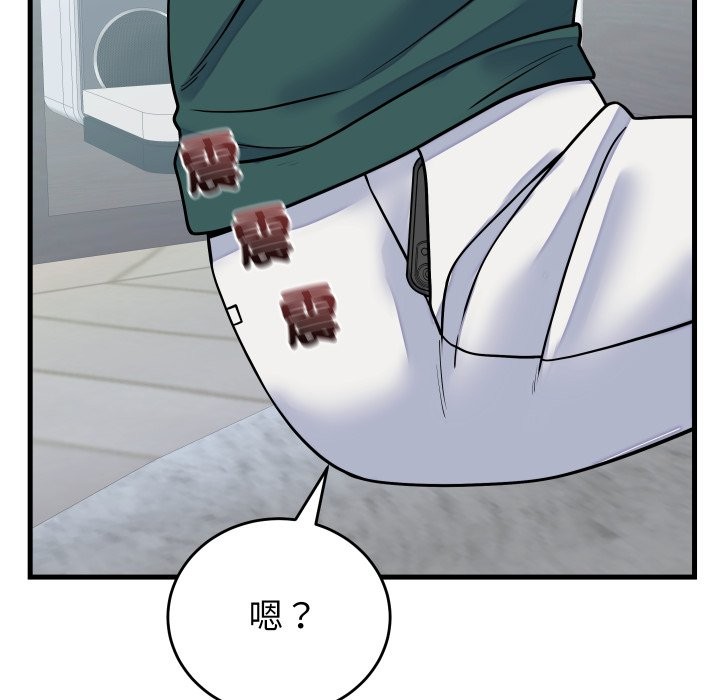 少爷的替身第42話