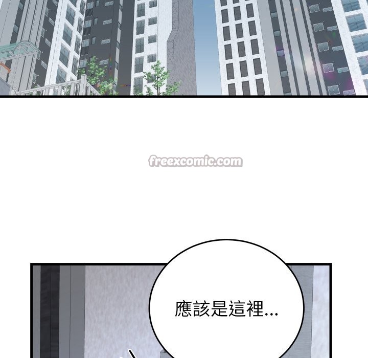 少爷的替身第42話