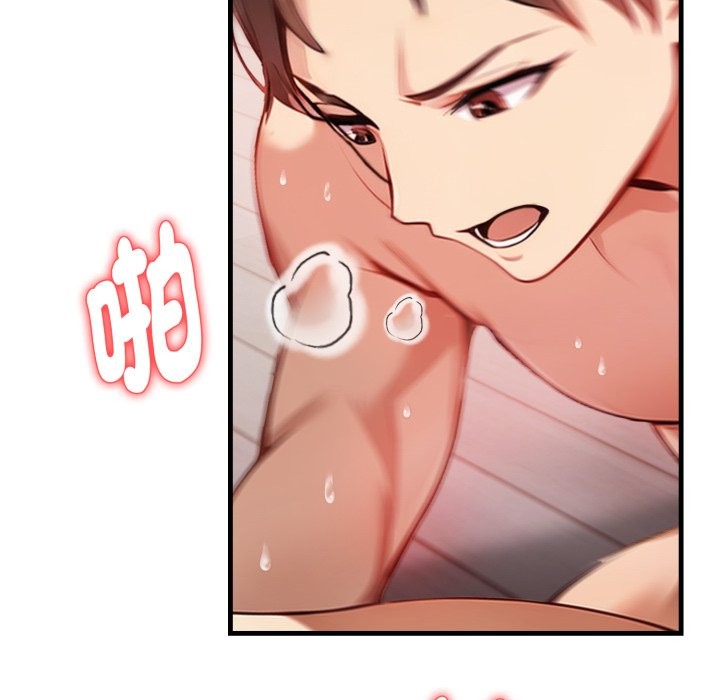 亲切的熟女邻居第15話