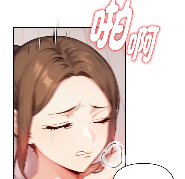 亲切的熟女邻居第15話