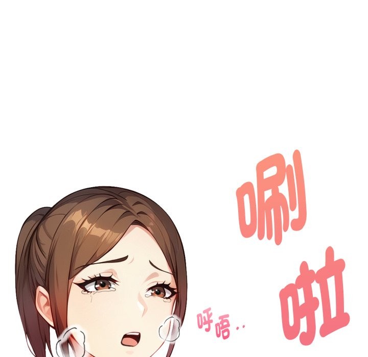 亲切的熟女邻居第15話