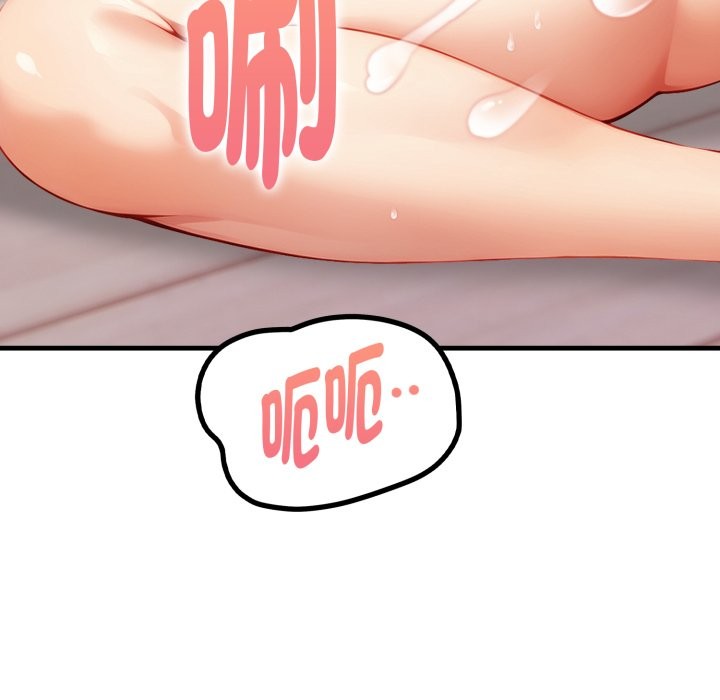 亲切的熟女邻居第15話