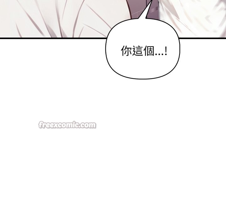 亲切的熟女邻居第15話