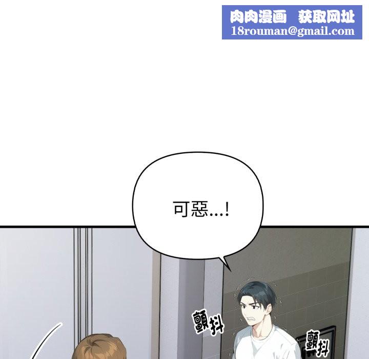 亲切的熟女邻居第15話