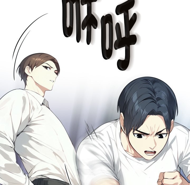 亲切的熟女邻居第15話