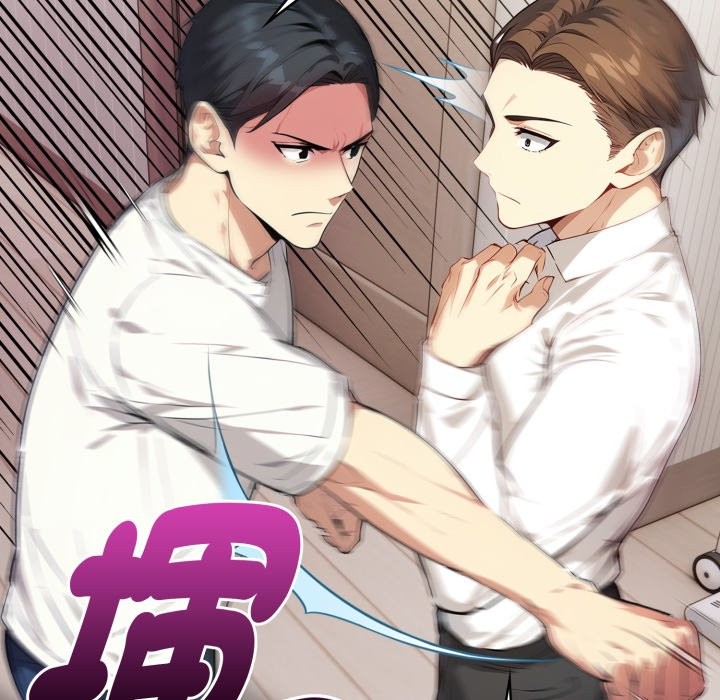 亲切的熟女邻居第15話