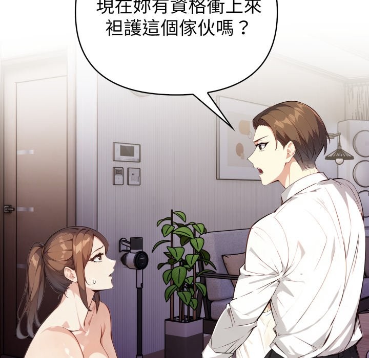 亲切的熟女邻居第15話