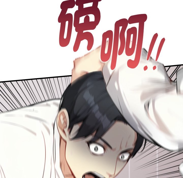 亲切的熟女邻居第15話