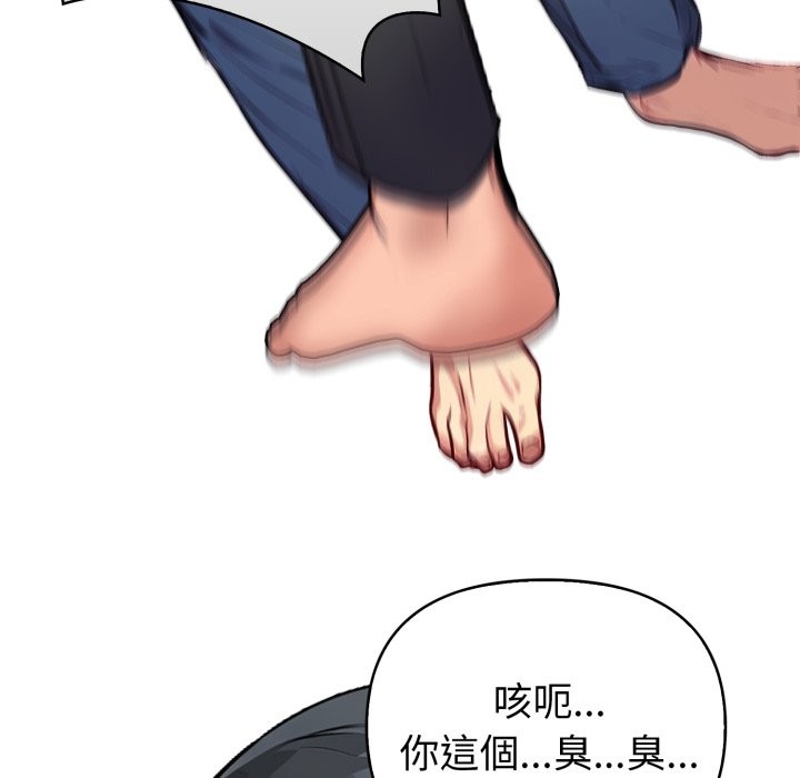 亲切的熟女邻居第15話