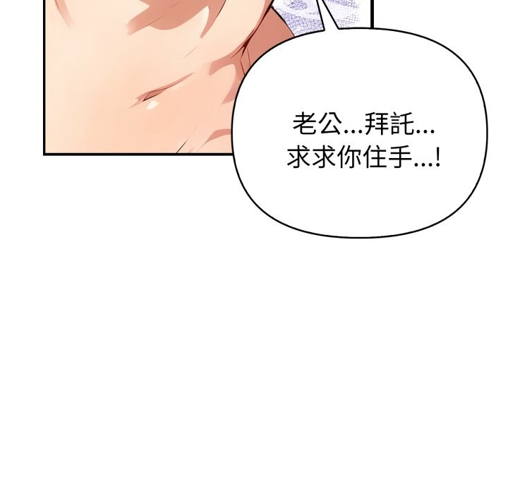 亲切的熟女邻居第15話