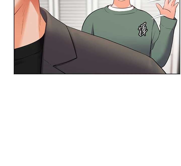 老师的亲密指导第89話-還我人生(褲襠)自由計畫