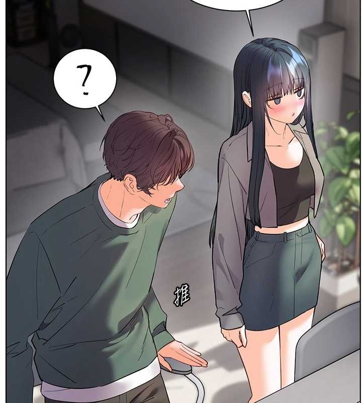 老师的亲密指导第89話-還我人生(褲襠)自由計畫