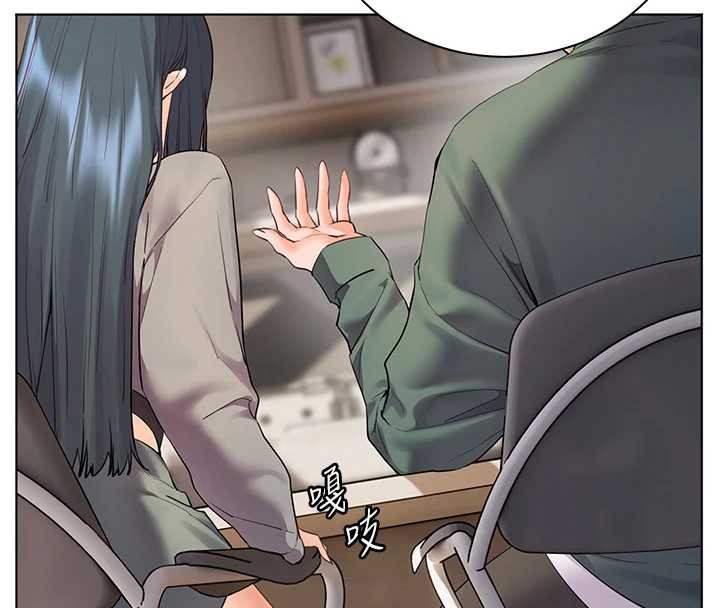 老师的亲密指导第89話-還我人生(褲襠)自由計畫