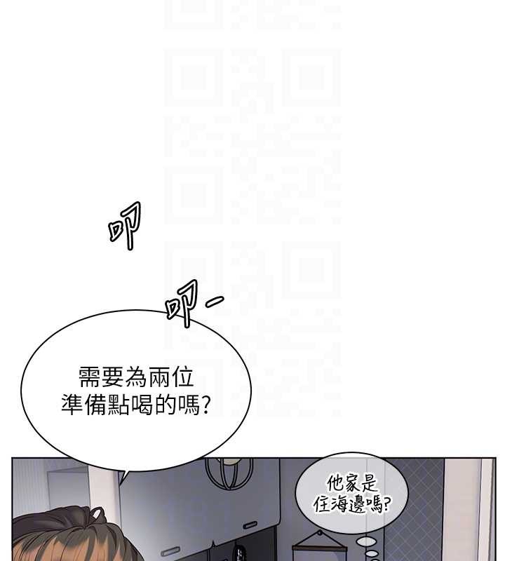 老师的亲密指导第89話-還我人生(褲襠)自由計畫